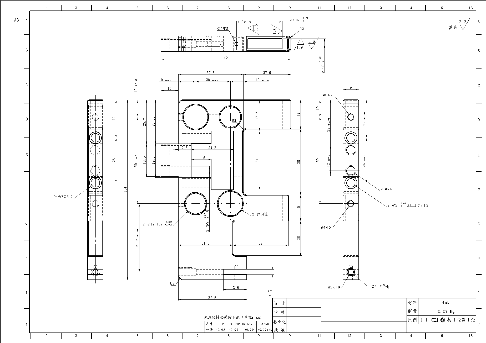 齒輪零件 CAD 工程圖